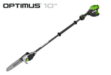 OPTIMUS Pole-Saw, Fixed Short Shaft | OPS300