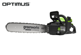 OPTIMUS Chainsaw 3,0 kW | OCS500
